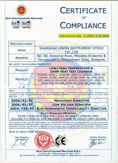 企業(yè)資質(zhì)證書3